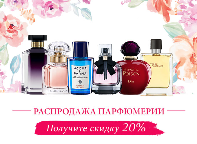 StrawberryNet.com купоны и скидки 2018