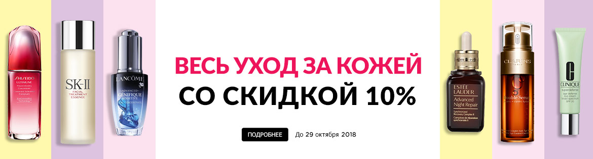 StrawberryNet.com купоны и скидки 2018