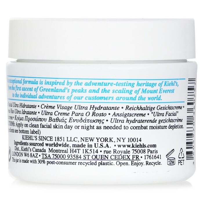 Resveratrol topical facial cream