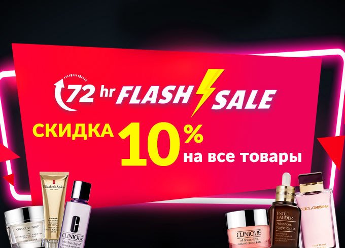 StrawberryNet.com купоны и скидки 2018