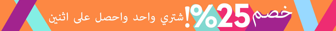 11.11 يوم العزاب: خصم حتى 80% على جميع المستحضرات التي تحب + خصم 11% على جميع المستحضرات