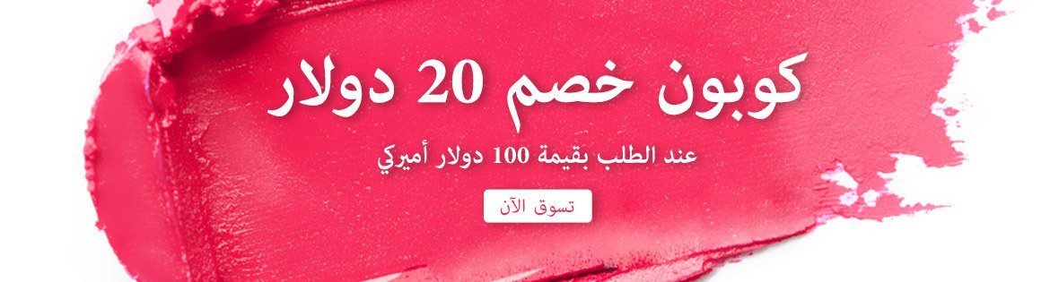 SuperShopping Bonus: Spend US$100 & Get a US$20 Coupon!