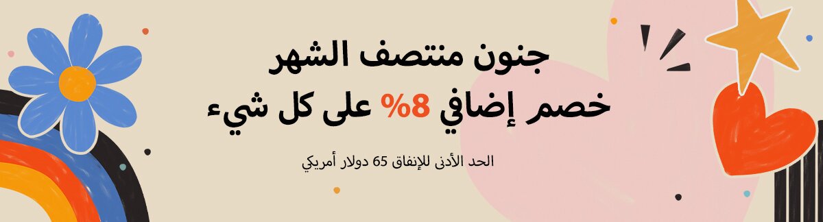 sale, skincare, makeup, fragrance, beauty, cosmetics, discount, clarins, shiseido, lancome, dermalogica, clinique, christian dior, haircare, aveda, moroccanoil, tigi, elizabeth arden. diptyque, skii, jo malone