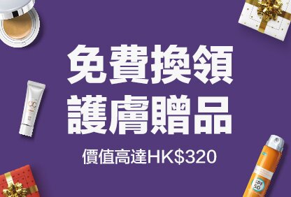 盡享你的消費券