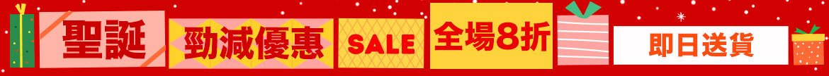 Hong kong beauty 20% off discount