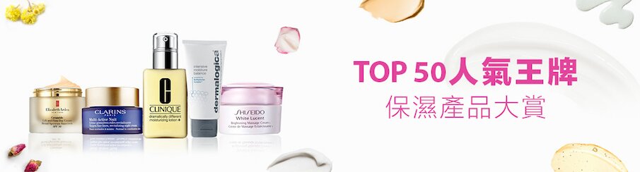 50 Best-Selling Moisturizers of 2019!