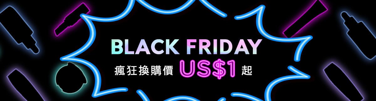 Black Friday sale deals 2019 Redemptions from US$1