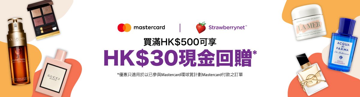 Mastercard x Strawberrynet