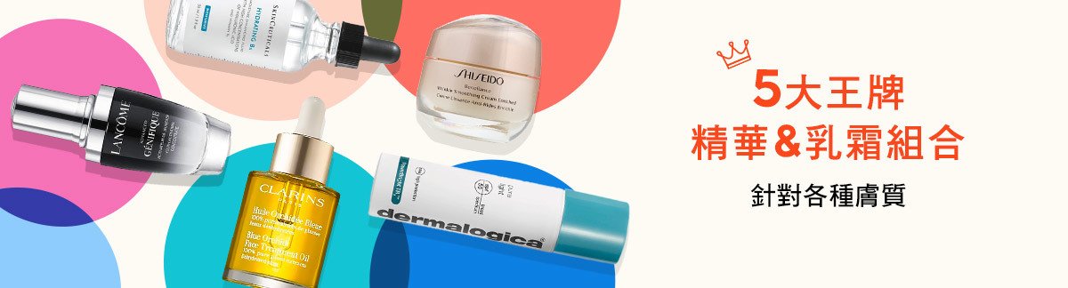 5 Winning Skincare Duos