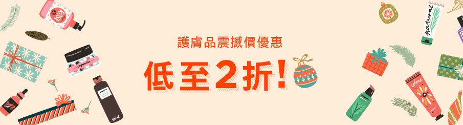 Cyber Monday網購優惠 Black Friday特價