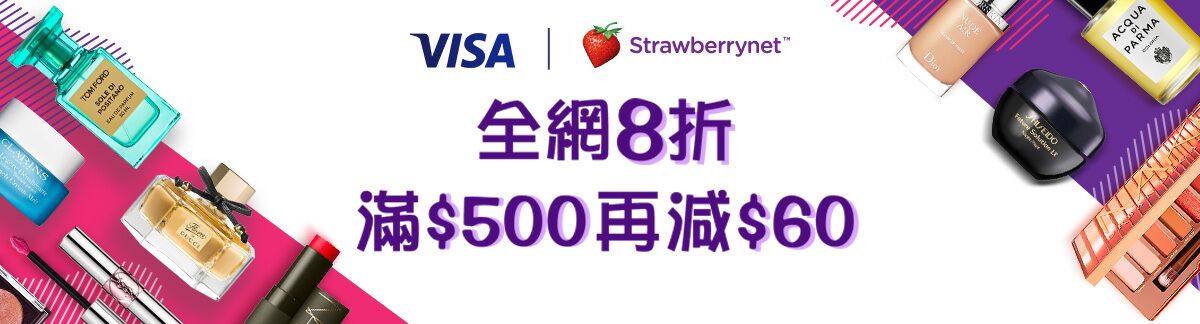 Strawberrynet x Visa