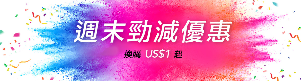Crazy Weekend Specials, Ends 19 May 2019. Redeem Great Products from US$1 (min. spend US$65)