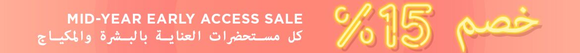 Mid-Year Sale, Early Access, Skincare, Makeup, sale, Lancome, Clarins, Origins, Elizabeth Arden