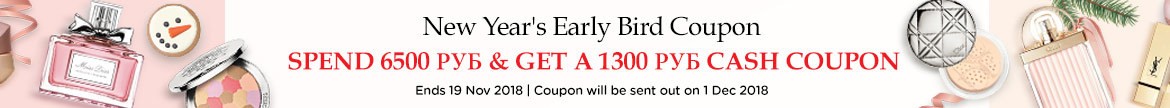 New Year's Early Bird Coupon: Get a Cash coupon with a minimum spend! Ends 19 Nov 2018.