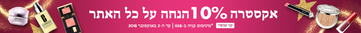 THE BIG SALE: Extra 10% Off Everything! *Min. spend US$65 | Ends 2 Oct 2018