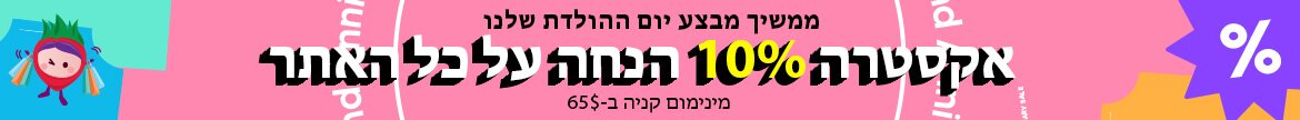 anniversary sale, skincare, makeup, fragrance, beauty, cosmetics, clarins, shiseido, lancome, dermalogica, clinique, christian dior, haircare, aveda, moroccanoil, tigi, elizabeth arden. diptyque, skii, jo malone