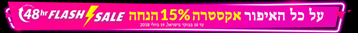 FLASH SALE: 15% Off All Makeup: 48 HRS ONLY! Ends 3:00pm HKT, 19 Jul 2018