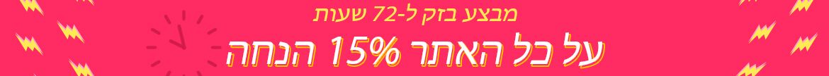 72 hours only, flash sale, 72 hours flash sale, 15% Off Everything, sitewide sale, everything on sale