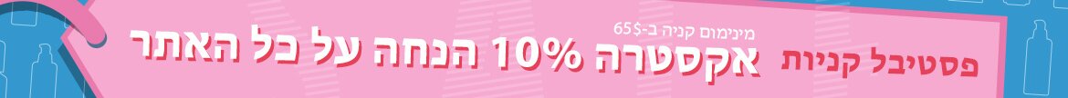 sale, shopping, skincare, makeup, fragrance, beauty, cosmetics, discount, clarins, shiseido, lancome, dermalogica, clinique, christian dior, haircare, aveda, moroccanoil, tigi, elizabeth arden. diptyque, skii, jo malone