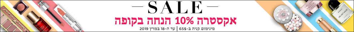 Extra 10% Off Everything! *Min. spend US$65 | Ends 18 Mar 2019
