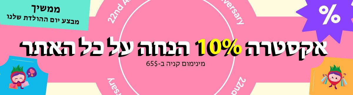 anniversary sale, skincare, makeup, fragrance, beauty, cosmetics, clarins, shiseido, lancome, dermalogica, clinique, christian dior, haircare, aveda, moroccanoil, tigi, elizabeth arden. diptyque, skii, jo malone