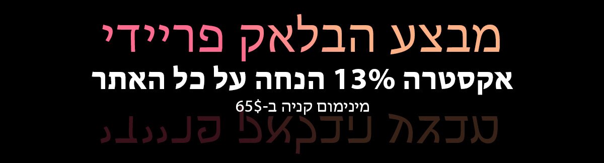 sale, shopping, Black friday, thanksgiving, savings, christmas, skincare, makeup, fragrance, beauty, cosmetics, discount, clarins, shiseido, lancome, dermalogica, clinique, christian dior, haircare, aveda, moroccanoil, tigi, elizabeth arden. diptyque, skii, jo malone