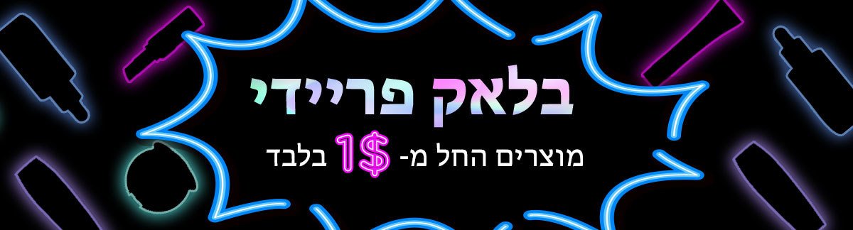 Black Friday sale deals 2019 Redemptions from US$1