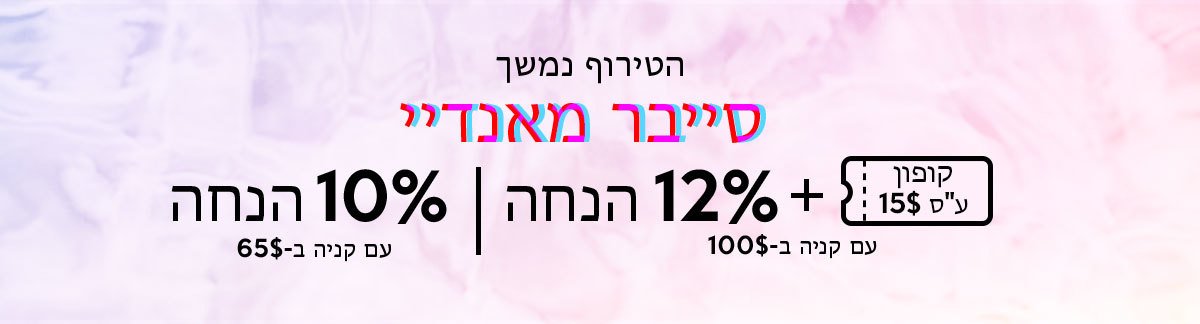 black friday, sale, skincare, makeup, beauty, cosmetics, sale, clarins, shiseido, lancome, dermalogica, clinique, perfect looks, christian dior, haircare, aveda, moroccanoil, tigi, elizabeth arden