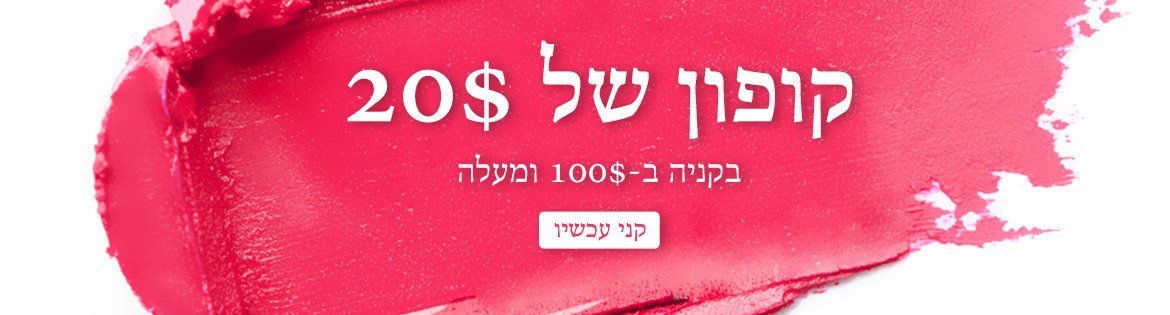 SuperShopping Bonus: Spend US$100 & Get a US$20 Coupon!