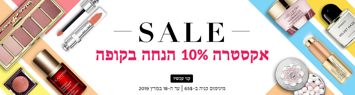 Extra 10% Off Everything! *Min. spend US$65 | Ends 18 Mar 2019