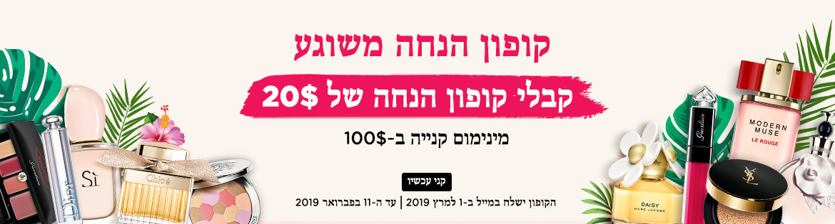 Crazy Shopping Bonus: Get a US$20 Coupon! Min. spend US$65! Ends 11 Feb 2019 | Coupon will be sent out on 1 Mar