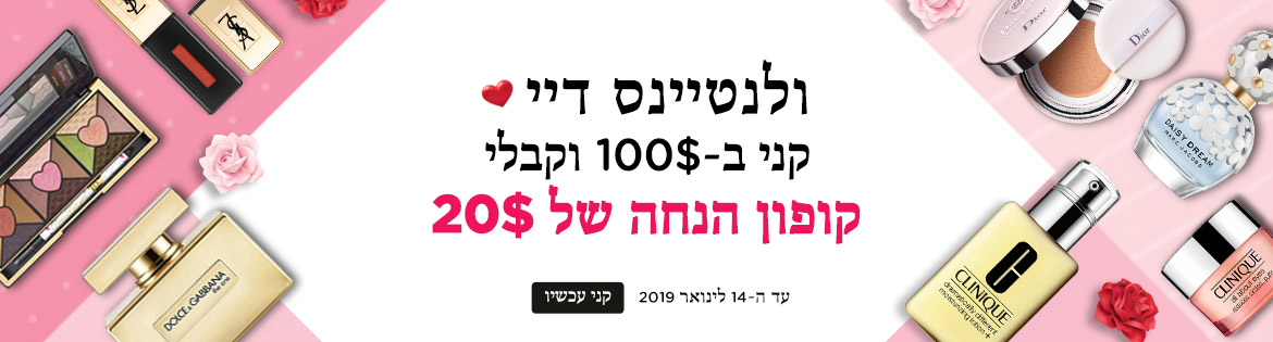 Valentine's Day Early Bird Coupon: Spend US$120, Get a US$20 Coupon! Ends 14 Jan 2019 | Coupon will be sent out on 1 Feb 2019