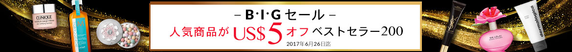US$5 Off at checkout