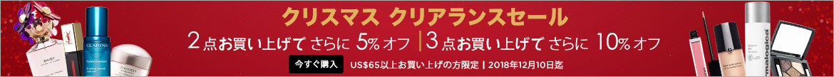 Christmas Clearance Sale! Any 2 Items = Extra 5% Off | Any 3 Items or More = Extra 10% Off! Ends 10 Dec 2018