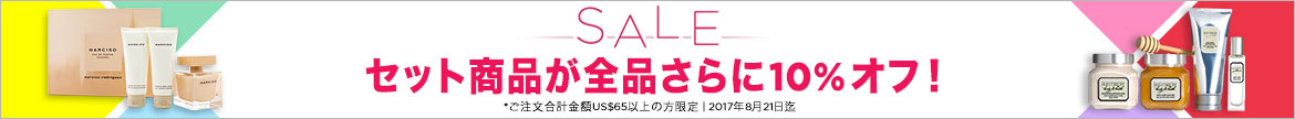 Naked Urban Decay Narciso Rodriguez Estee Lauder Laura Mercier skincare cream fragrance perfume makeup eyeshadow palette