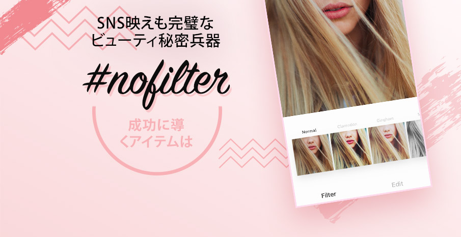 Beauty Secrets For Your IG #nofilter Closeup