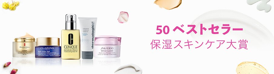 50 Best-Selling Moisturizers of 2019!