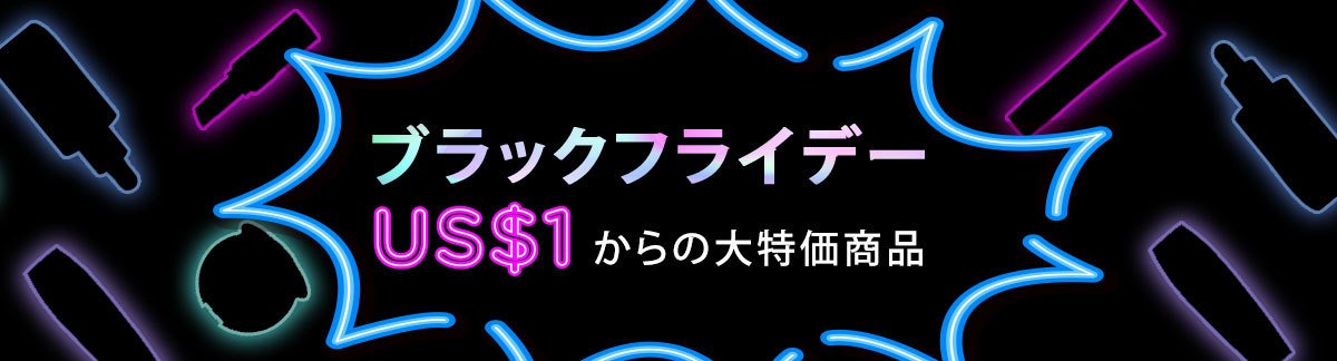 Black Friday sale deals 2019 Redemptions from US$1