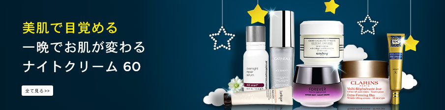 Editors picks promotion banner