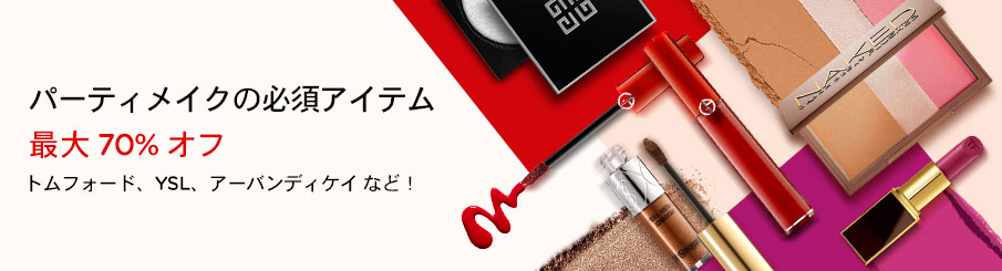 Editors picks promotion banner