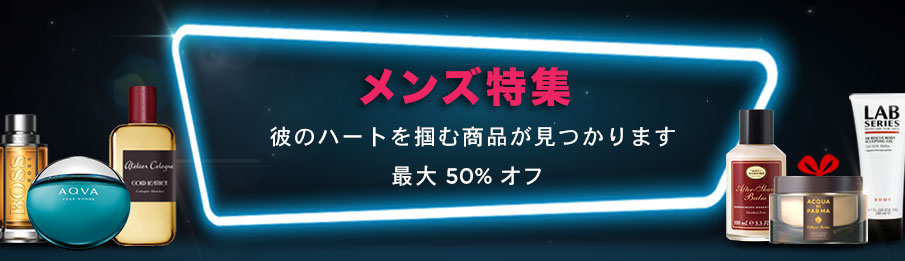 Editors picks promotion banner