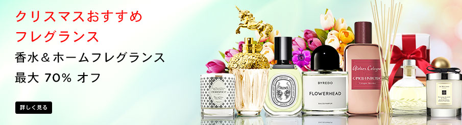 Best Scented Christmas Gifts: Perfumes & Home Scents Up to 70% Off