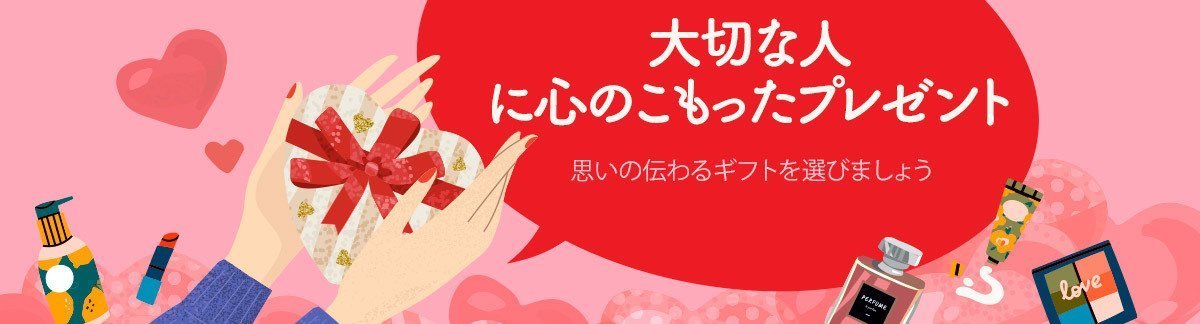 大切な人に心のこもったプレゼント: 今年のクリスマスや年末年始は思いの伝わるギフトを贈りましょう