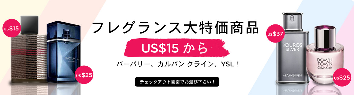Fragrance Redemptions from US$15 Burberry, Calvin Klein & YSL! Choose Yours at Checkout! *Min. spend US$30 | While stocks last