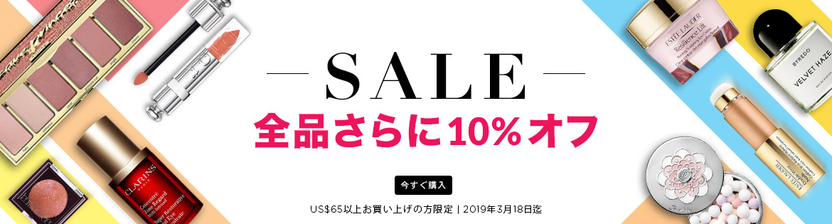 Extra 10% Off Everything! *Min. spend US$65 | Ends 18 Mar 2019