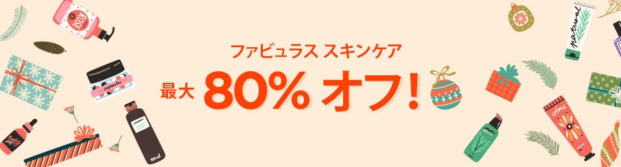 サイバーマンデー ブラックフライデー セール