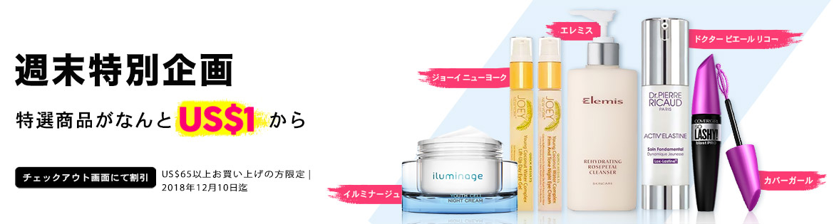 Weekend Specials, Ends 10 Dec 2018. Redeem Great Products from US$1 (min. spend US$65)