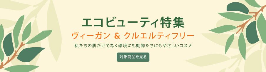 Editors picks promotion banner