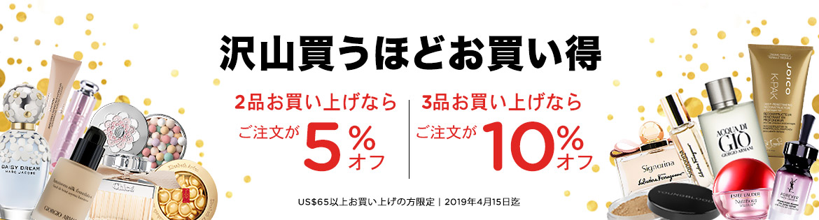 Buy More Save More: Buy 2 items, Get 5% Off! Buy 3+ items, Get 10% Off! Min. spend US$65 | Ends 15 Apr 2019
