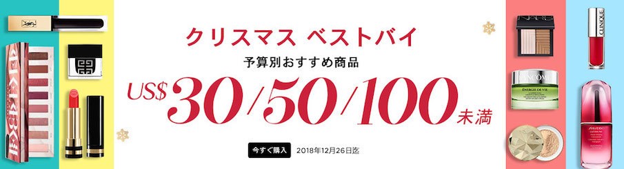 Editors picks promotion banner